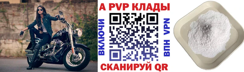 Купить наркоту Тимашёвск блэк спрут зеркало  Бошки Шишки  Кокаин  Альфа ПВП  ГЕРОИН 
