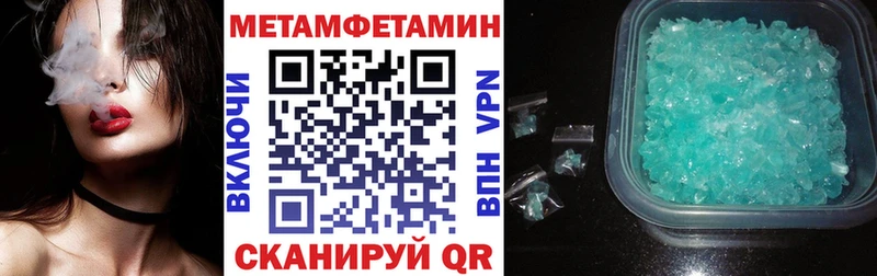 Амфетамин Premium  Тимашёвск 