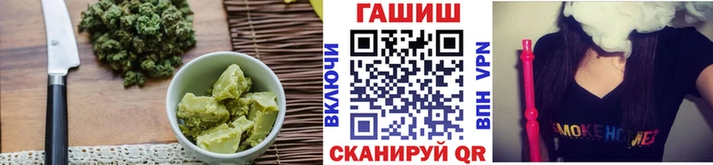 закладка  Тимашёвск  Canna-Cookies марихуана 