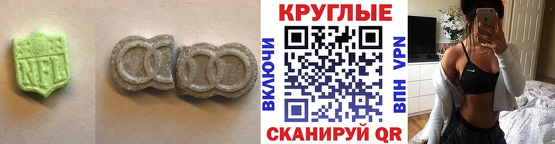 купить наркотик  Тимашёвск  Экстази 280мг 