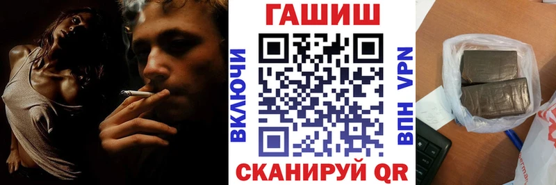 darknet формула  купить закладку  Тимашёвск  ГАШ гашик 