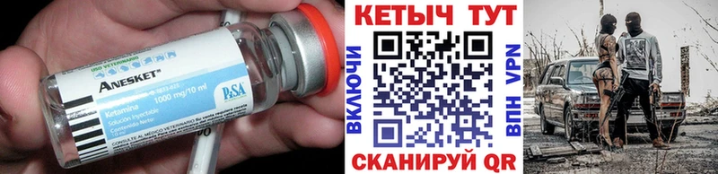 Кетамин VHQ  кракен как зайти  Тимашёвск  закладки 