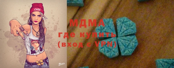 COCAINE Зерноград