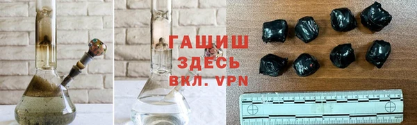 меф Зеленокумск
