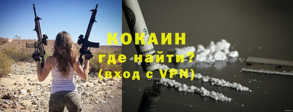меф Зеленокумск