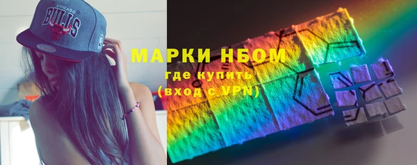 COCAINE Зерноград