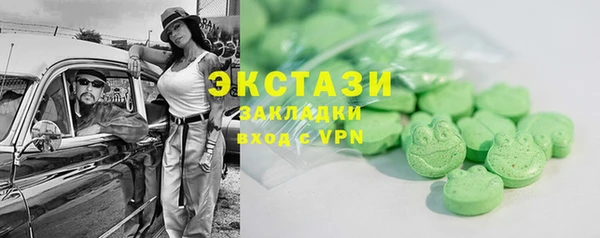 меф Зеленокумск