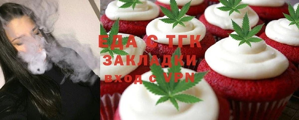 COCAINE Зерноград