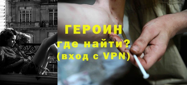 COCAINE Зерноград