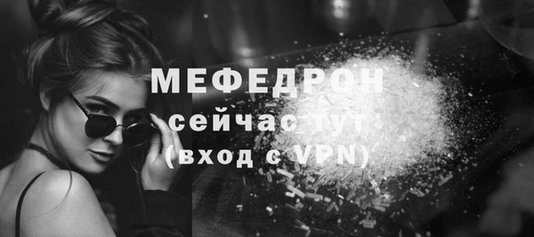 меф Зеленокумск