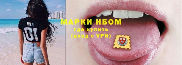 COCAINE Зерноград