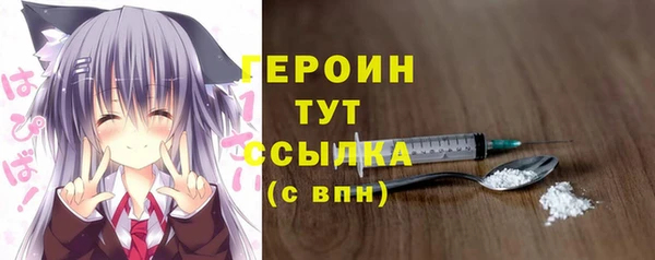 меф Зеленокумск