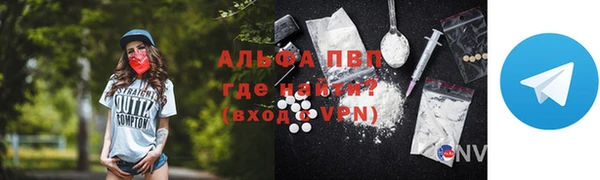 наркотики Зеленодольск