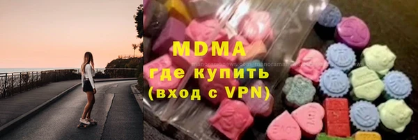 наркотики Зеленодольск