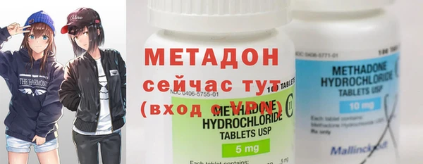 меф Зеленокумск