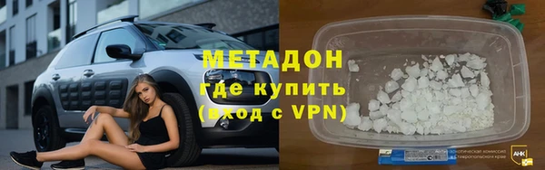 COCAINE Зерноград