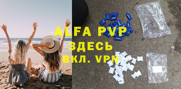 меф Зеленокумск