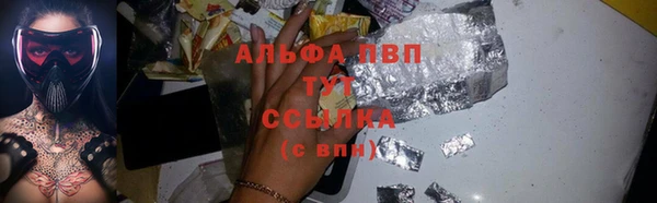 меф Зеленокумск