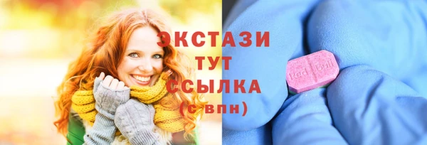 меф Зеленокумск