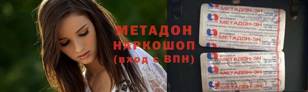 меф Зеленокумск