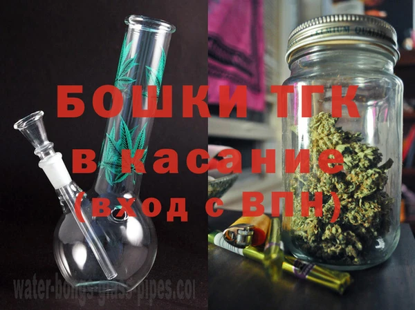 меф Зеленокумск