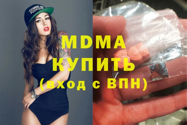 амфетамин Ишимбай