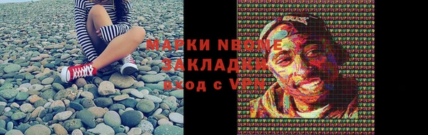 COCAINE Зерноград