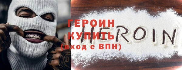 меф Зеленокумск