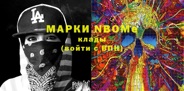 COCAINE Зерноград