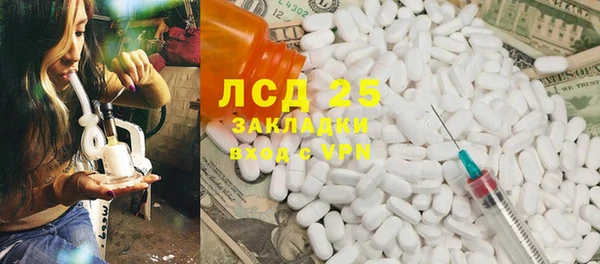 меф Зеленокумск