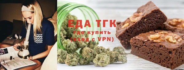COCAINE Зерноград