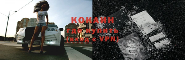 альфа пвп VHQ Калач