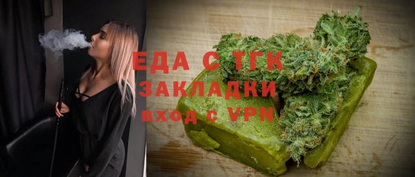 COCAINE Зерноград