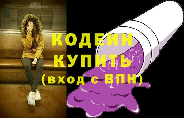 COCAINE Зерноград