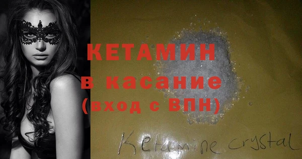 COCAINE Зерноград