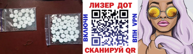 LSD-25 экстази ecstasy  Тимашёвск 