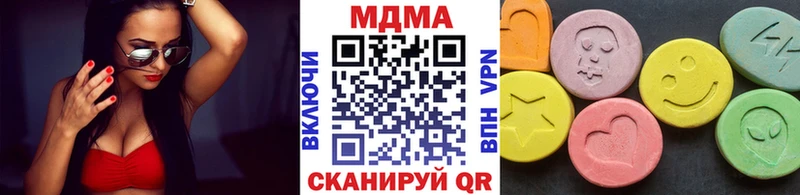 мега ONION  Тимашёвск  МДМА Molly 