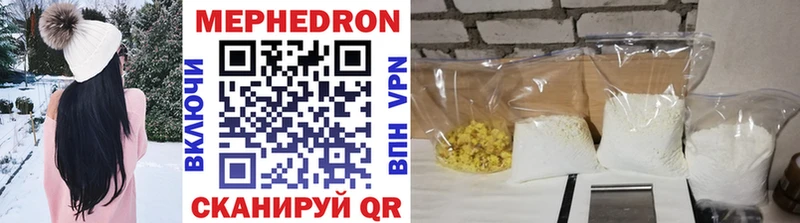 МЕФ VHQ  shop какой сайт  Тимашёвск 