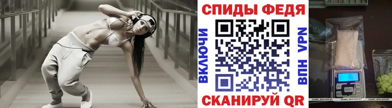 Метамфетамин Methamphetamine  Тимашёвск 