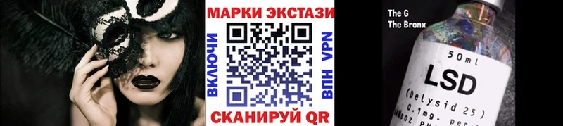 купить наркотики цена  Тимашёвск  Марки NBOMe 1,8мг 