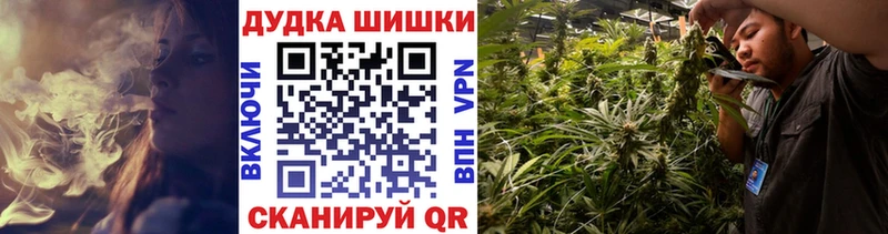 как найти закладки  Тимашёвск  Конопля THC 21% 
